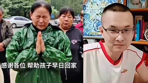 济南苏阳阳玉函山失联