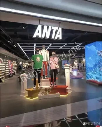 安踏辞退74名舞弊员工