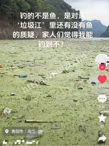 网友反映乌江开阳段成垃圾江